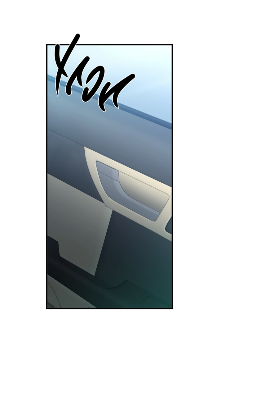 Манга Звёздная орбита - Глава 76 Страница 13