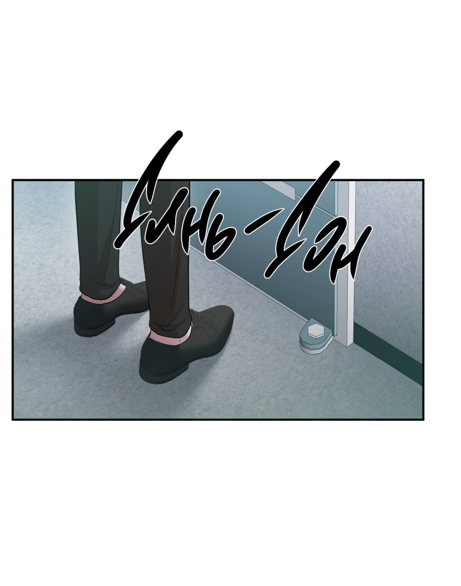 Манга Звёздная орбита - Глава 76 Страница 50