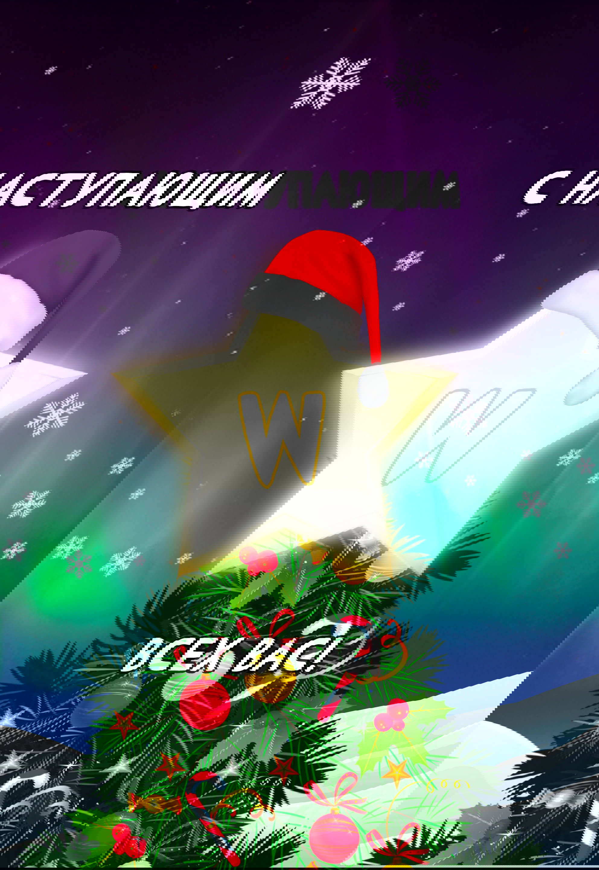 Манга Любовь на расстоянии в 8 метров - Глава 61 Страница 1