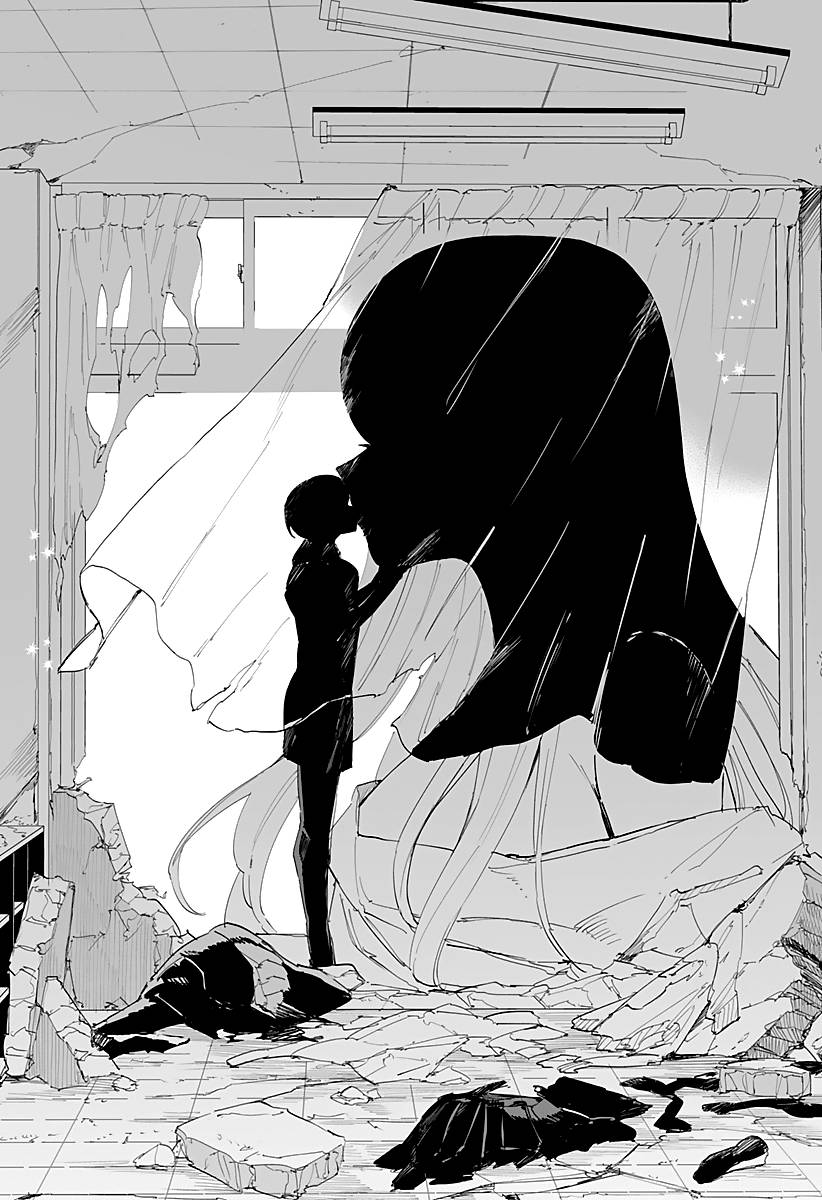 Манга Любовь на расстоянии в 8 метров - Глава 63 Страница 22