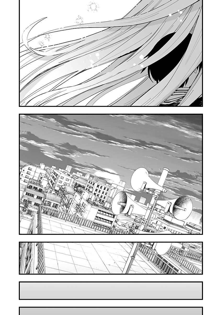 Манга Любовь на расстоянии в 8 метров - Глава 63 Страница 23