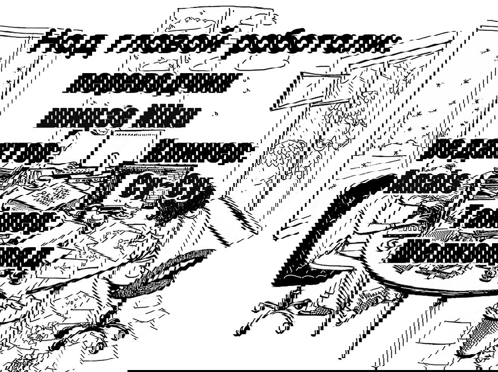 Манга Сокровище Китаоджи - Глава 5 Страница 33