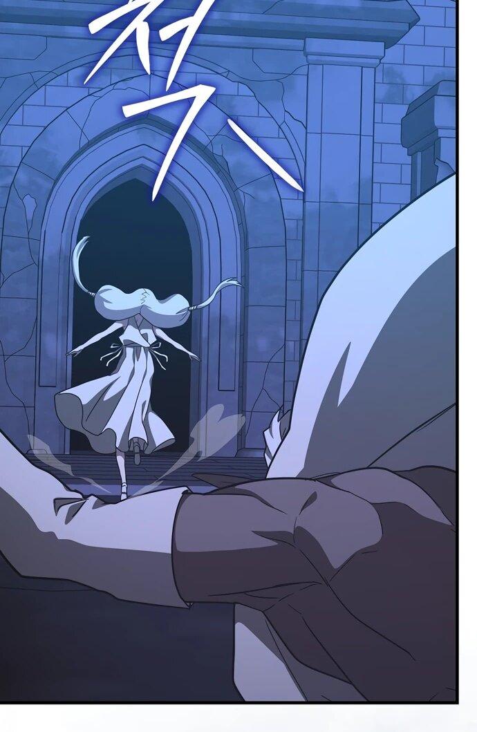 Манга К чёрту святость, да здравствует медицина - Глава 145 Страница 50