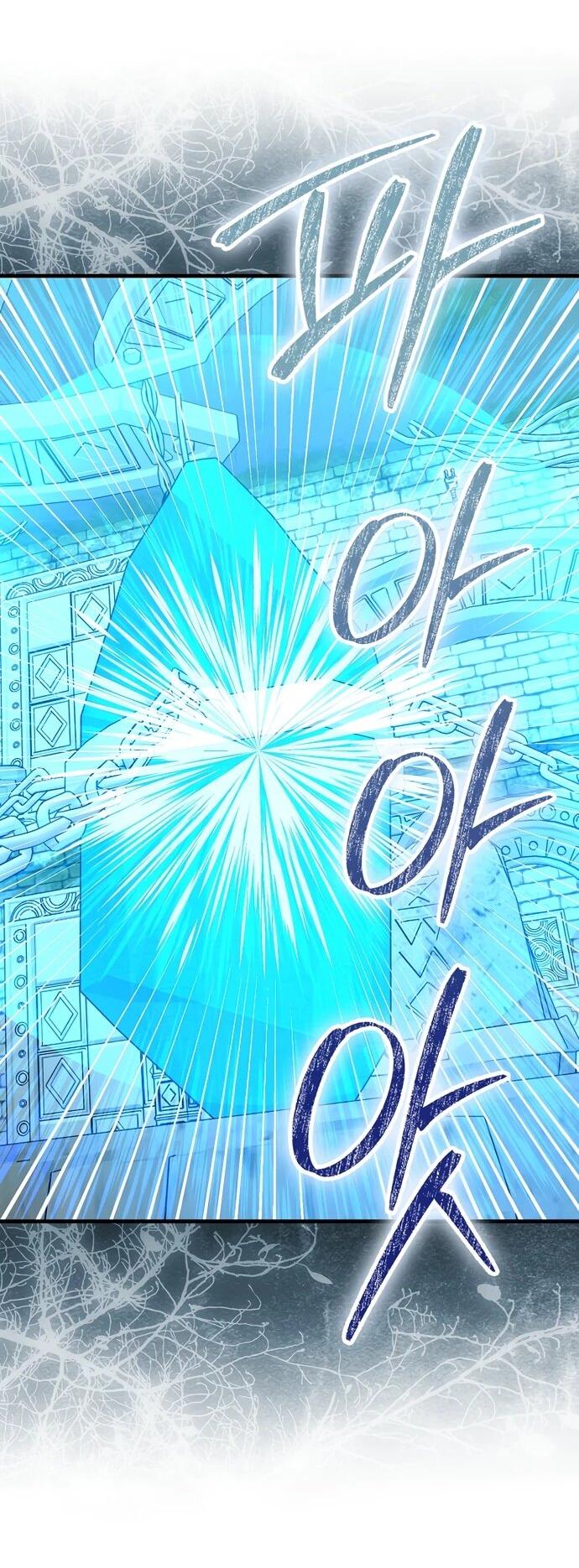 Манга К чёрту святость, да здравствует медицина - Глава 147 Страница 40