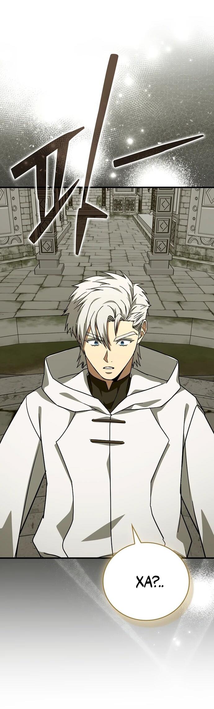 Манга К чёрту святость, да здравствует медицина - Глава 147 Страница 41