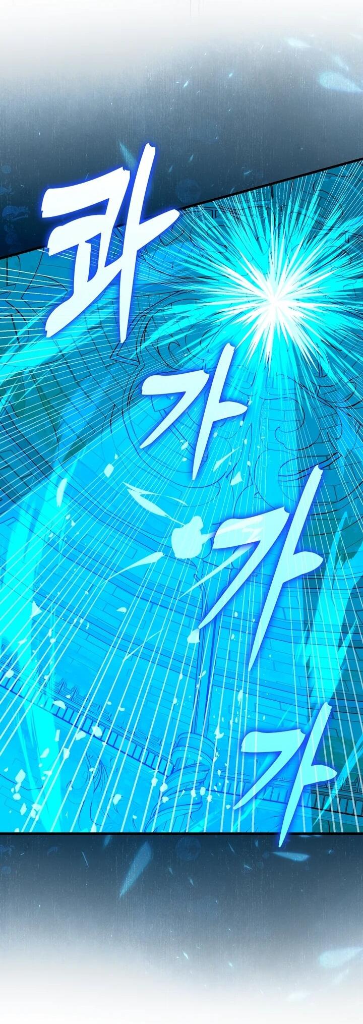 Манга К чёрту святость, да здравствует медицина - Глава 148 Страница 32