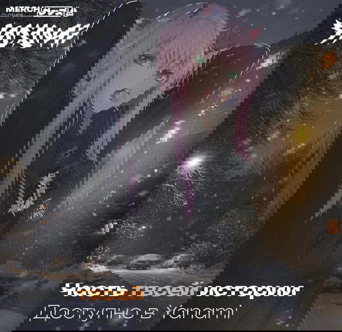 Манга К чёрту святость, да здравствует медицина - Глава 154 Страница 55