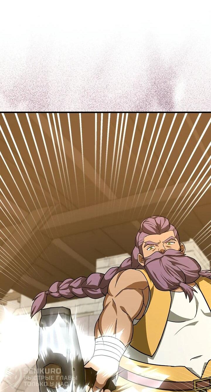 Манга К чёрту святость, да здравствует медицина - Глава 154 Страница 20