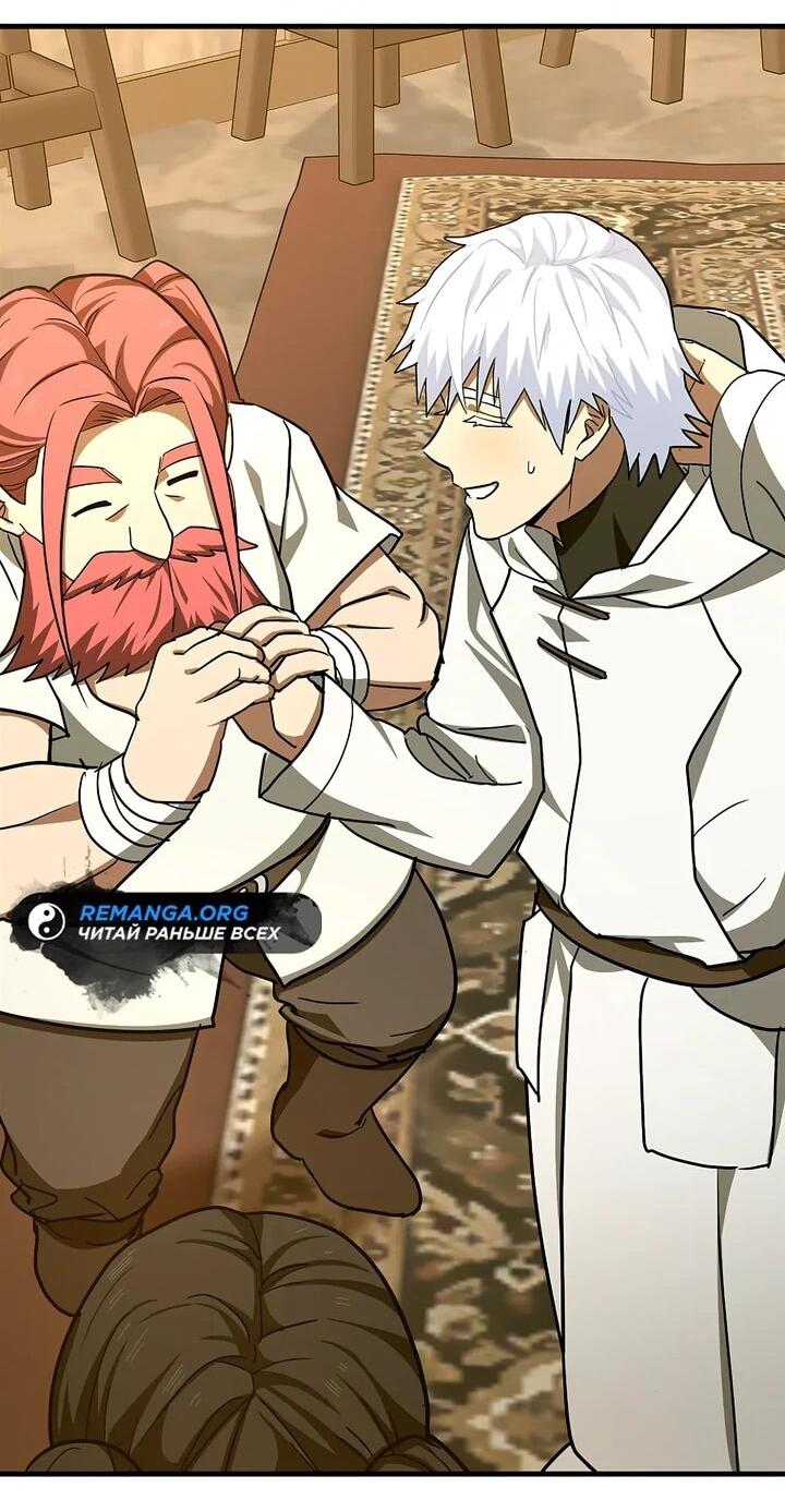 Манга К чёрту святость, да здравствует медицина - Глава 154 Страница 28