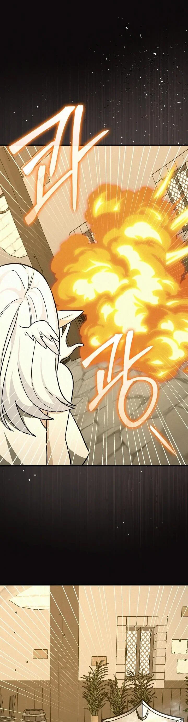 Манга К чёрту святость, да здравствует медицина - Глава 154 Страница 48