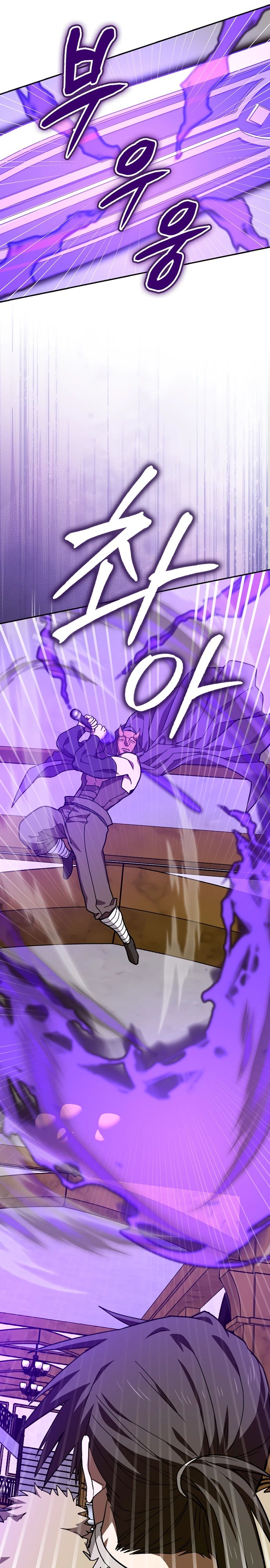 Манга К чёрту святость, да здравствует медицина - Глава 137 Страница 19