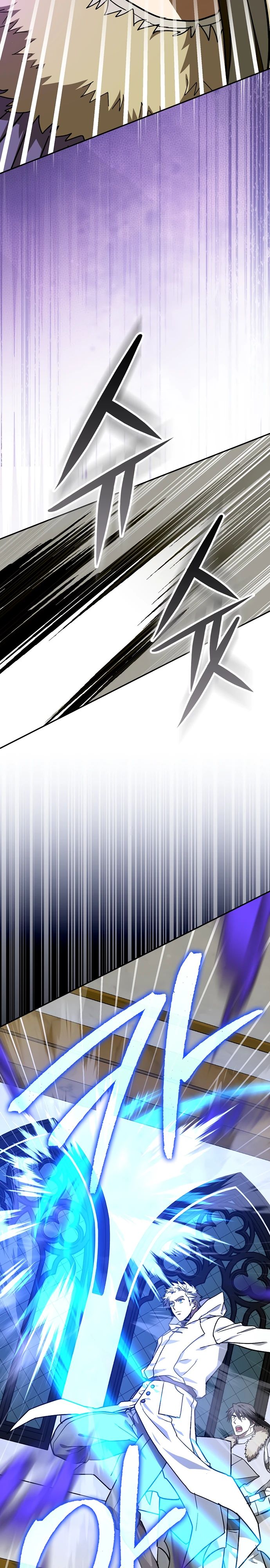 Манга К чёрту святость, да здравствует медицина - Глава 137 Страница 20