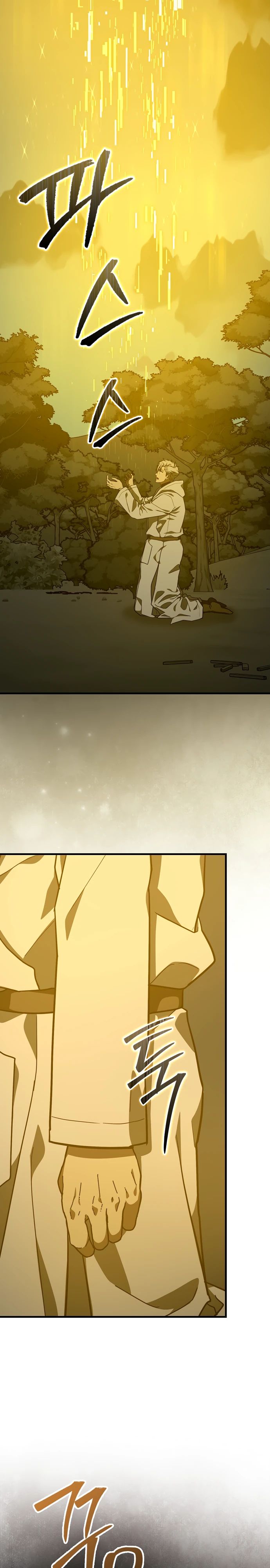 Манга К чёрту святость, да здравствует медицина - Глава 140 Страница 22