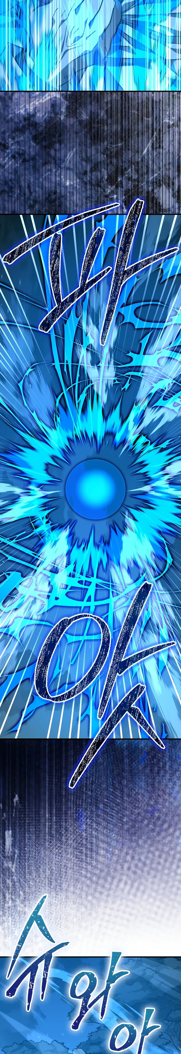 Манга К чёрту святость, да здравствует медицина - Глава 140 Страница 29