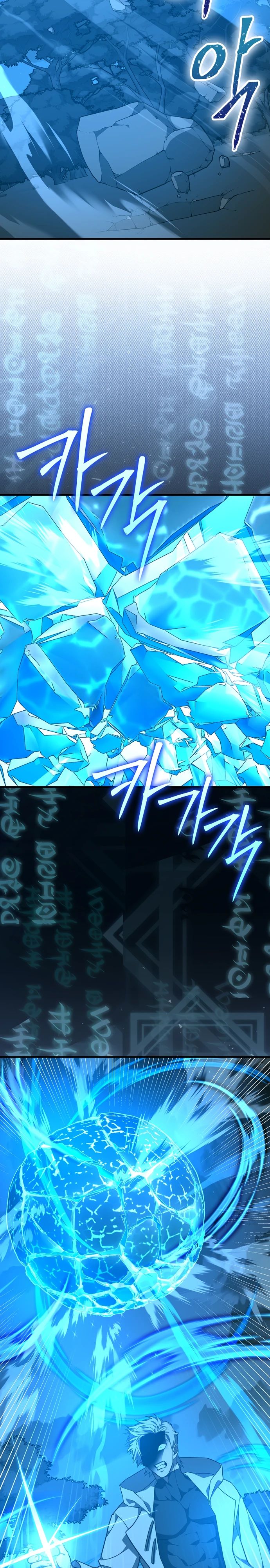 Манга К чёрту святость, да здравствует медицина - Глава 140 Страница 30