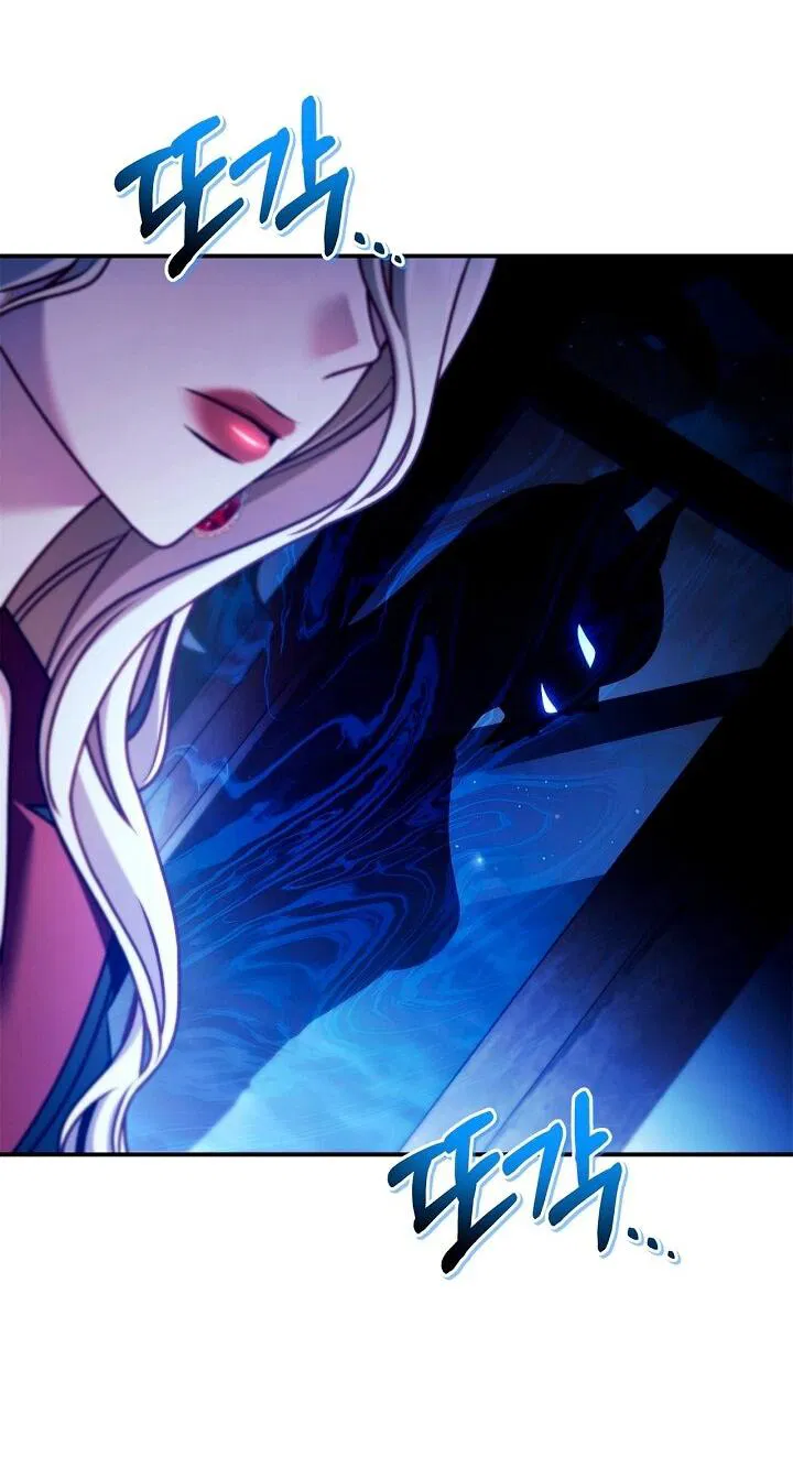 Манга Инструкция по перерождению - Глава 160 Страница 3