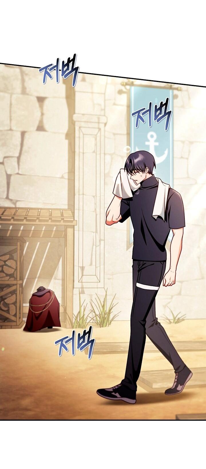 Манга Инструкция по перерождению - Глава 160 Страница 20