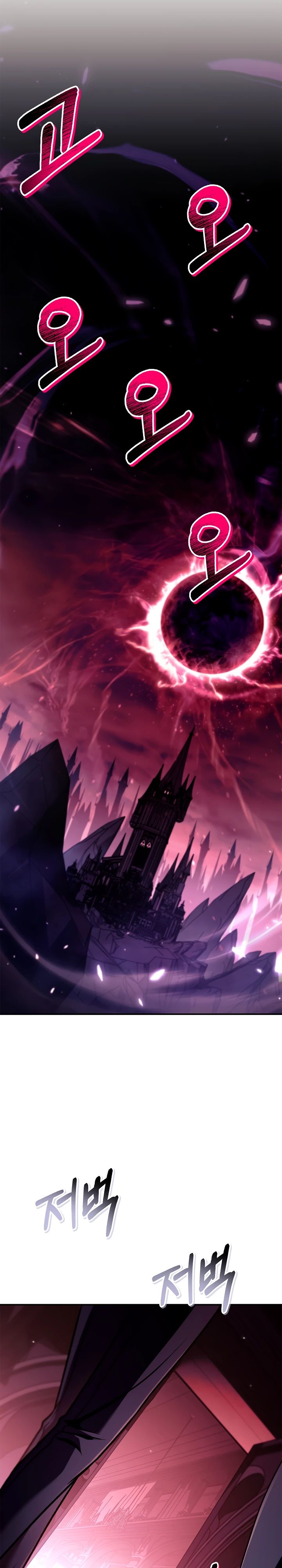 Манга Инструкция по перерождению - Глава 161 Страница 36