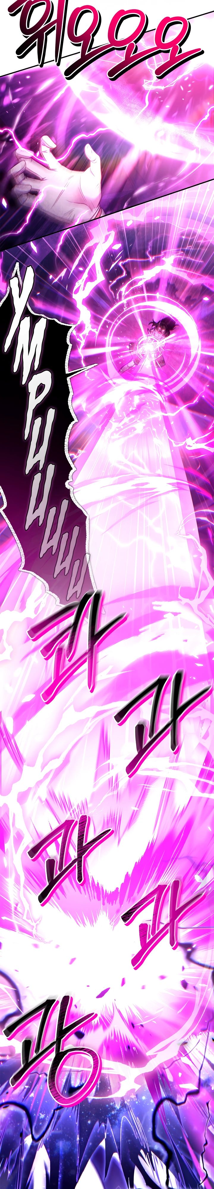 Манга Инструкция по перерождению - Глава 161 Страница 23