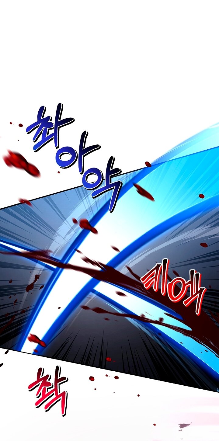 Манга Инструкция по перерождению - Глава 162 Страница 8