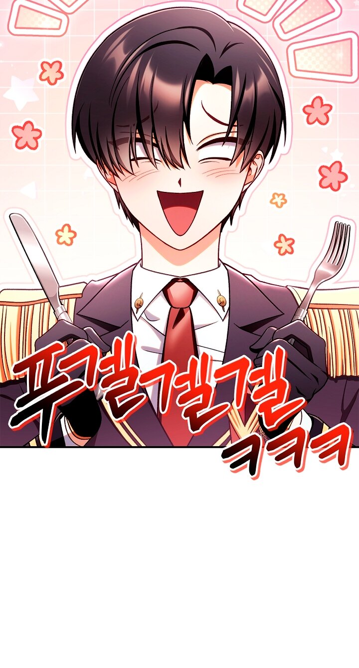 Манга Инструкция по перерождению - Глава 162 Страница 15