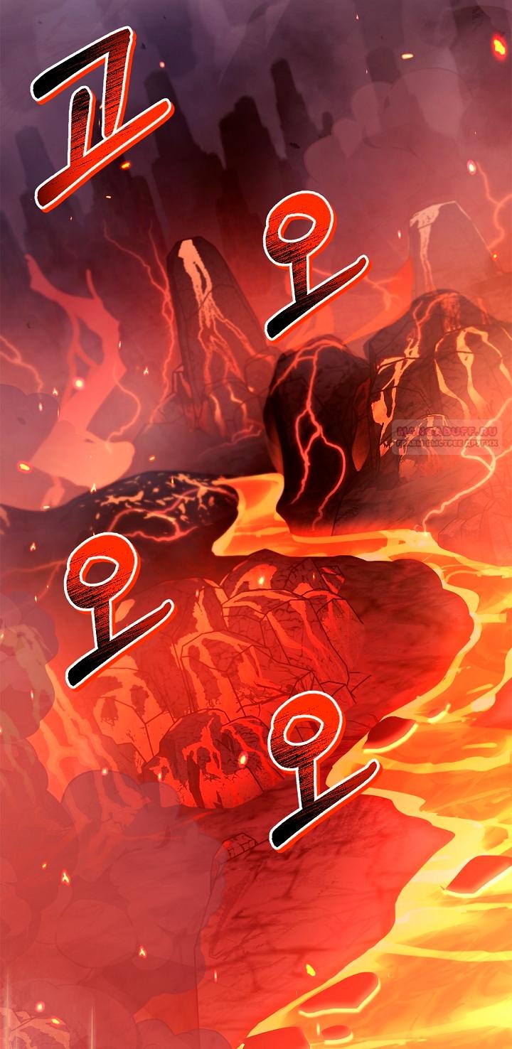 Манга Инструкция по перерождению - Глава 162 Страница 58