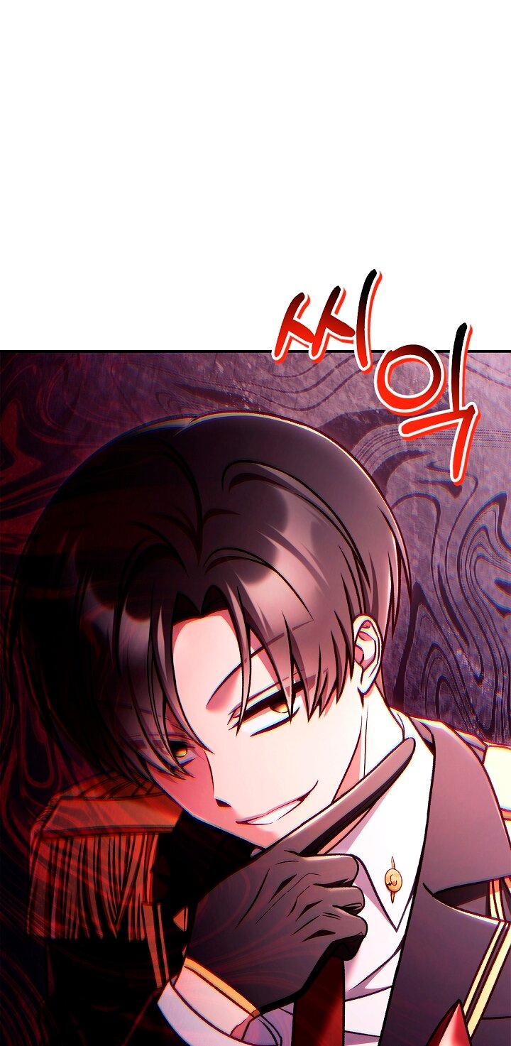 Манга Инструкция по перерождению - Глава 162 Страница 88