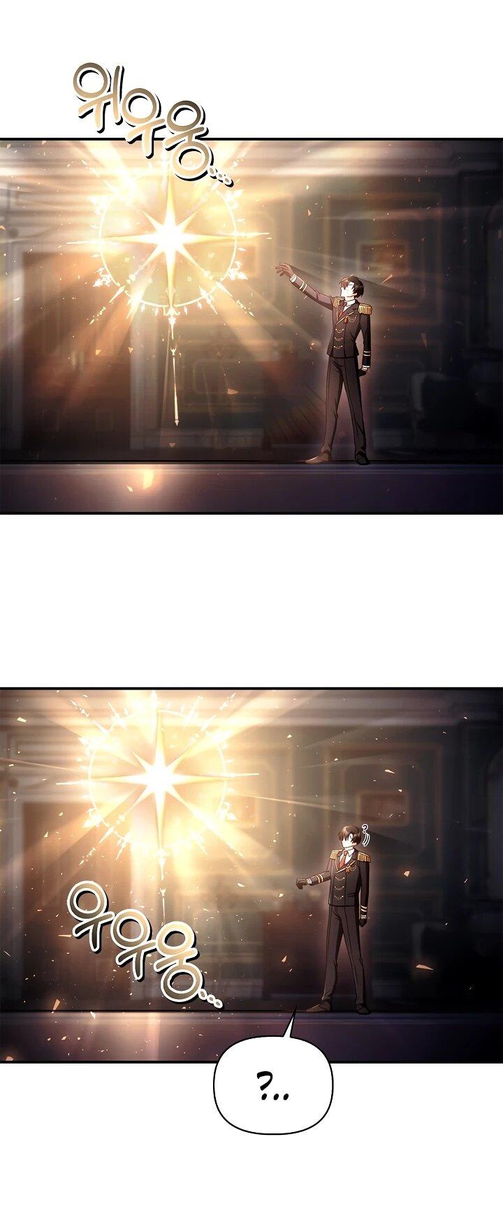 Манга Инструкция по перерождению - Глава 169 Страница 64