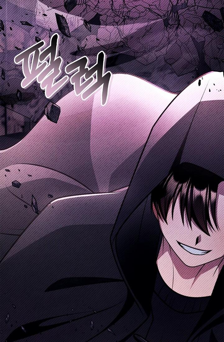 Манга Инструкция по перерождению - Глава 169 Страница 27