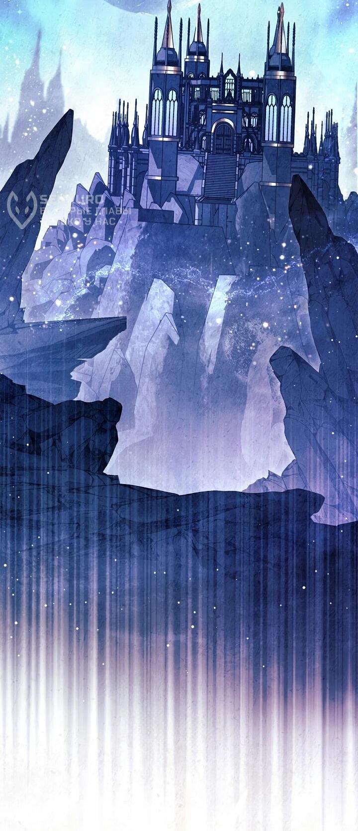 Манга Инструкция по перерождению - Глава 169 Страница 72