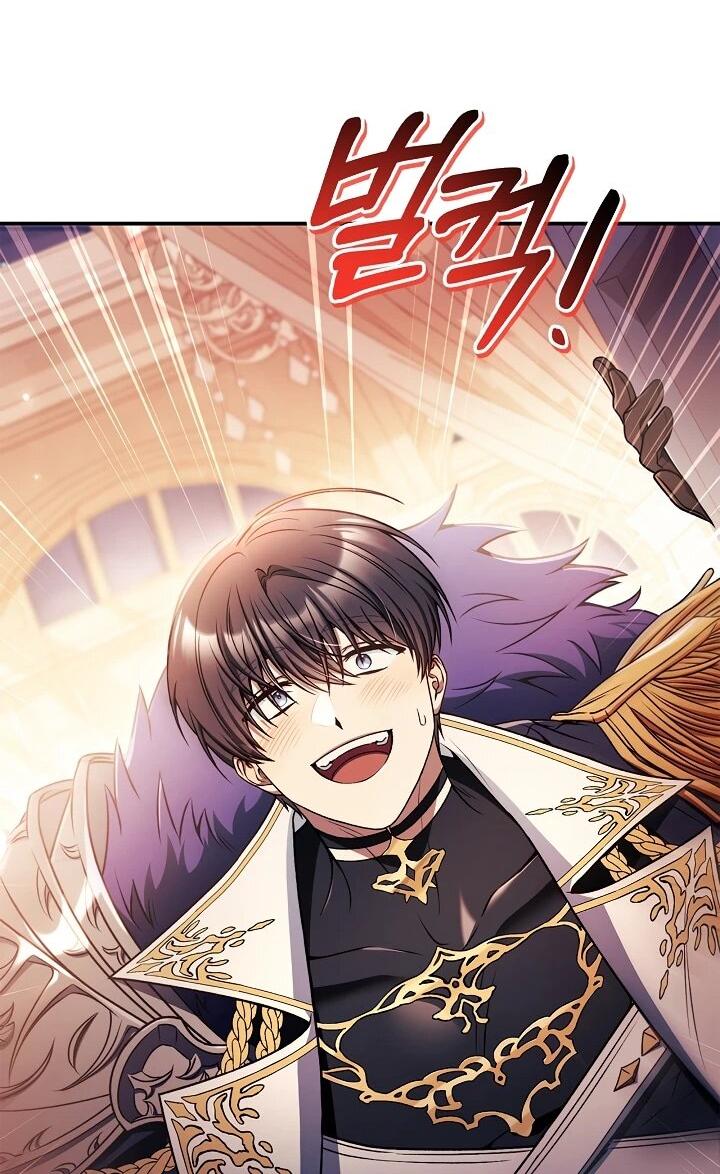 Манга Инструкция по перерождению - Глава 171 Страница 16