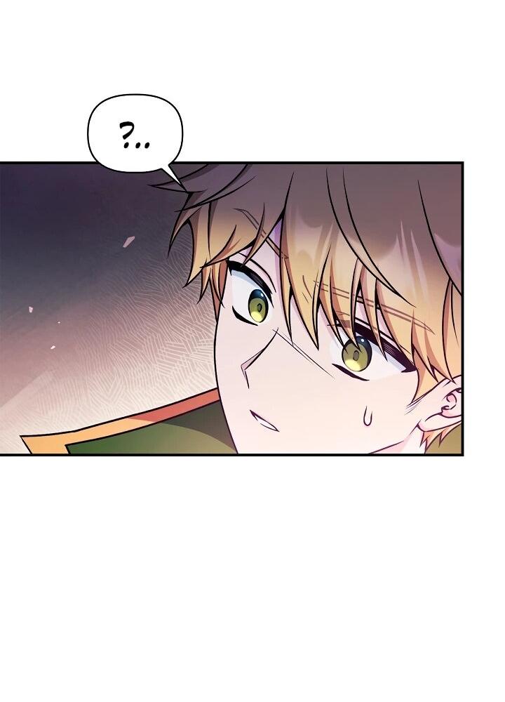 Манга Инструкция по перерождению - Глава 172 Страница 44