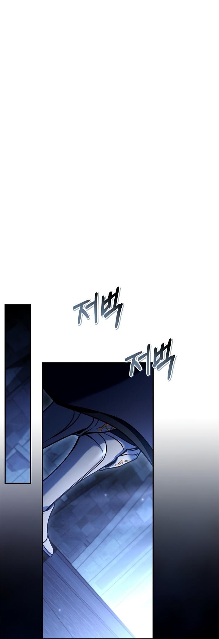 Манга Инструкция по перерождению - Глава 174 Страница 68