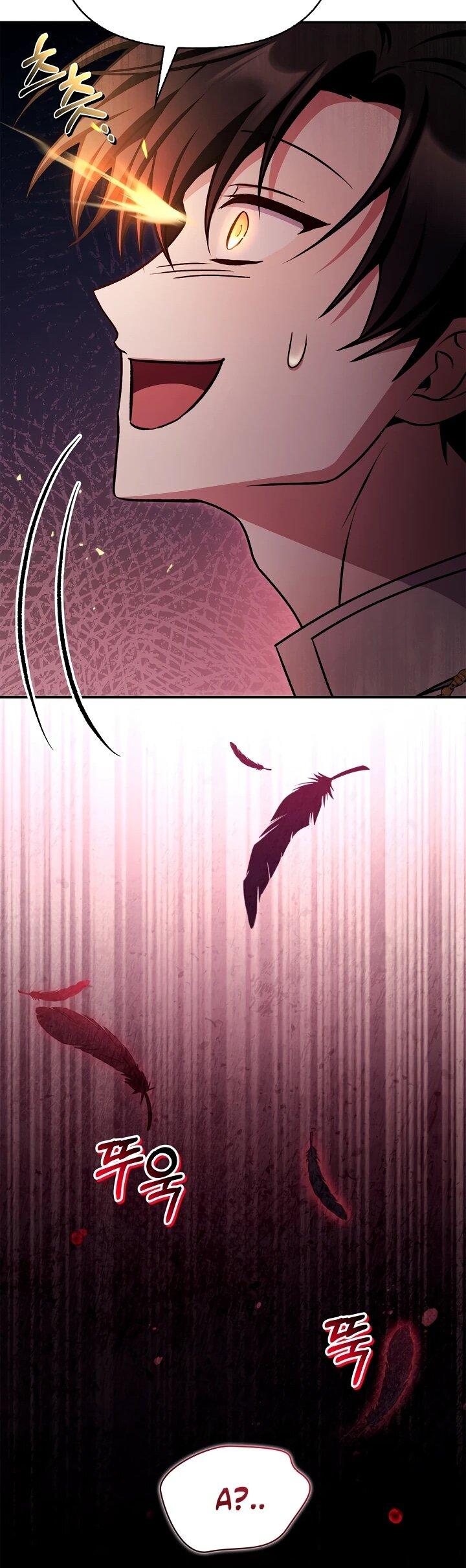 Манга Инструкция по перерождению - Глава 175 Страница 67