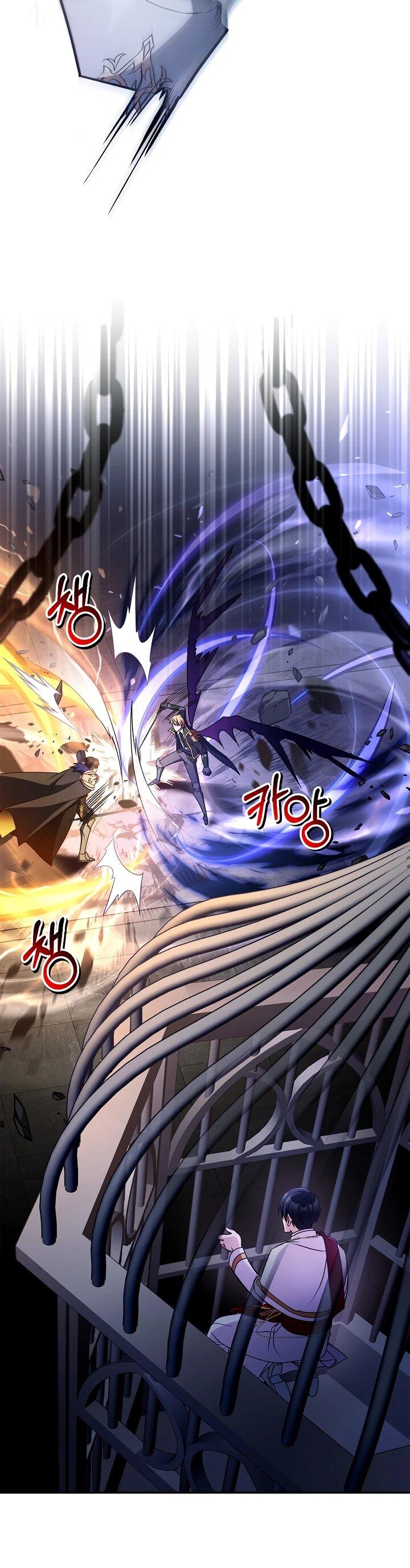 Манга Инструкция по перерождению - Глава 175 Страница 12