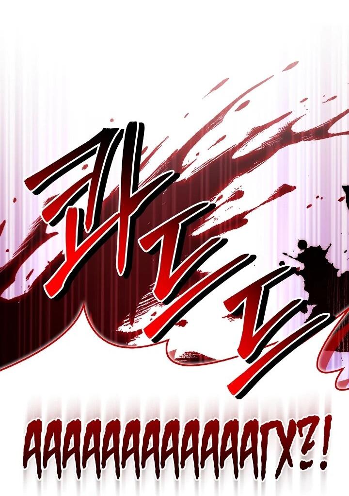 Манга Инструкция по перерождению - Глава 176 Страница 66