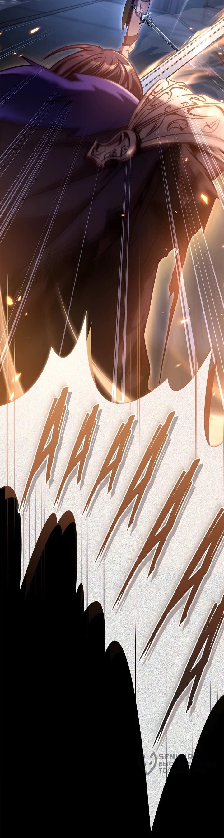 Манга Инструкция по перерождению - Глава 176 Страница 13