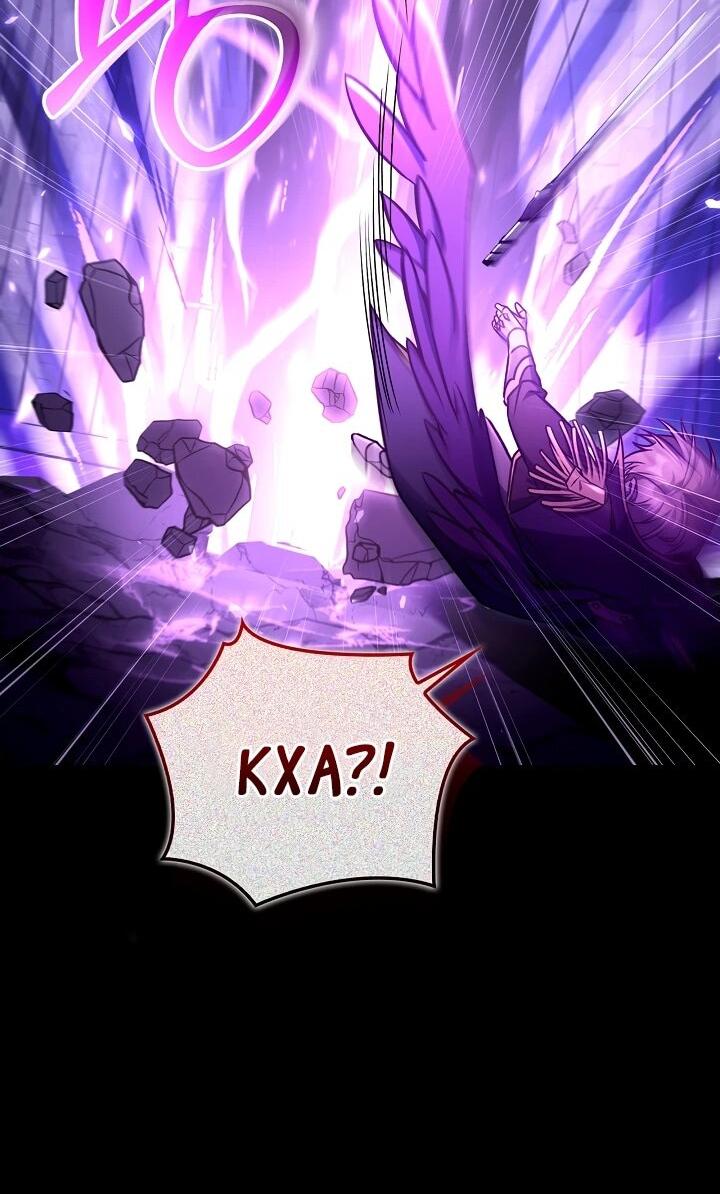 Манга Инструкция по перерождению - Глава 176 Страница 31