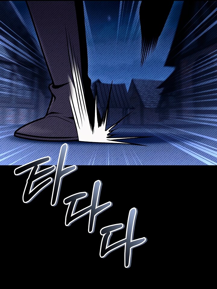 Манга Инструкция по перерождению - Глава 178 Страница 25