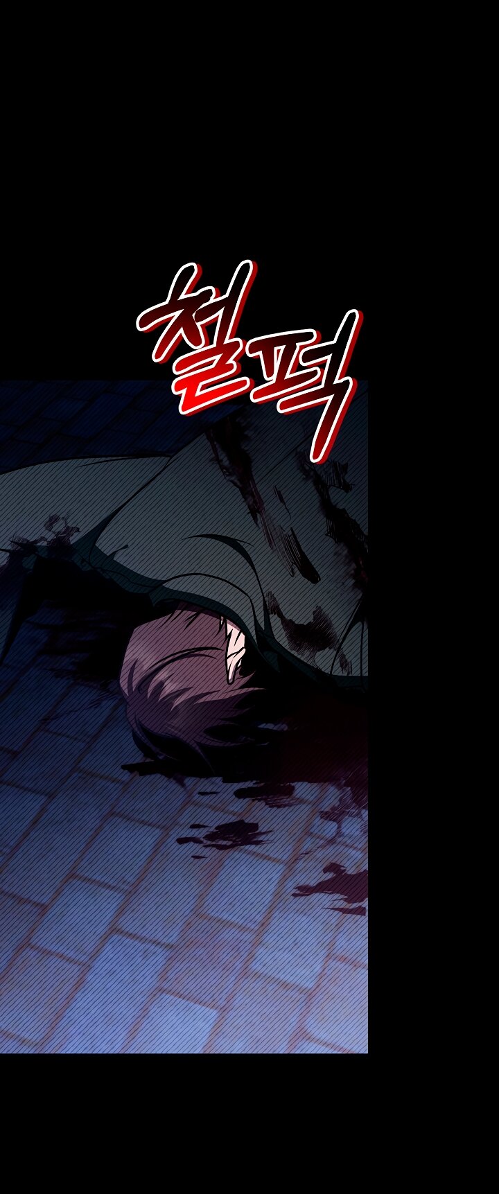 Манга Инструкция по перерождению - Глава 178 Страница 16