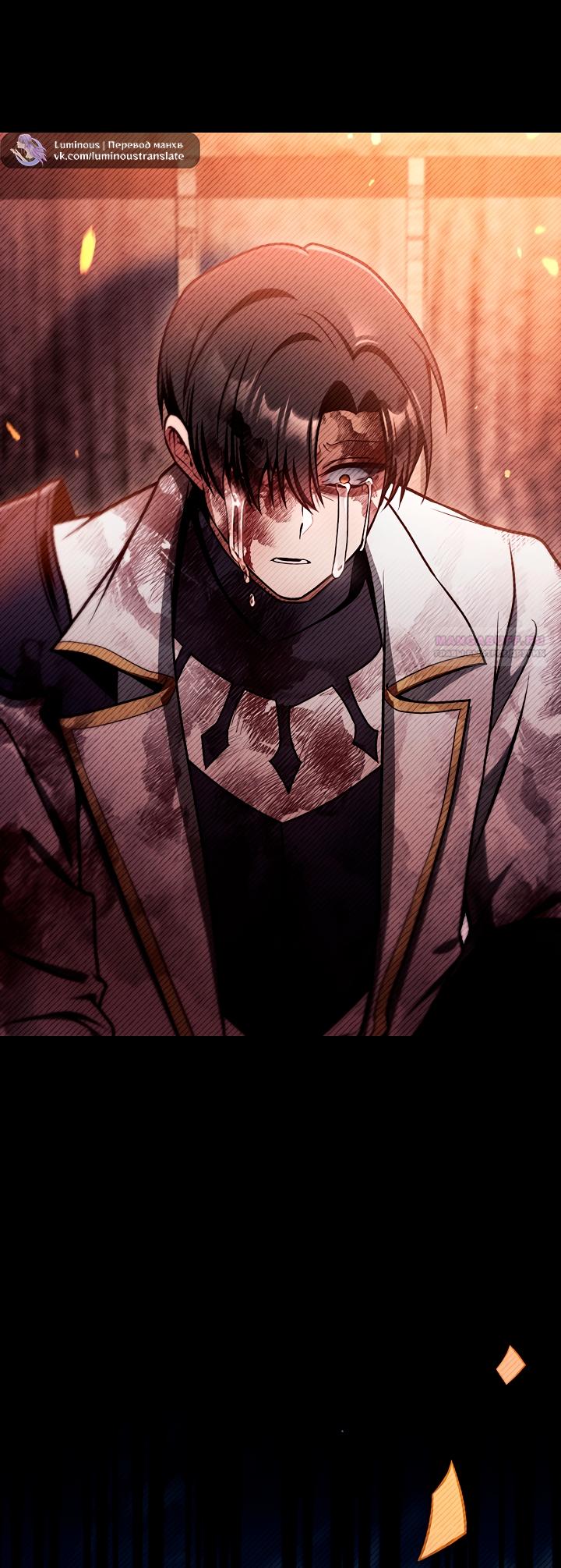 Манга Инструкция по перерождению - Глава 178 Страница 82