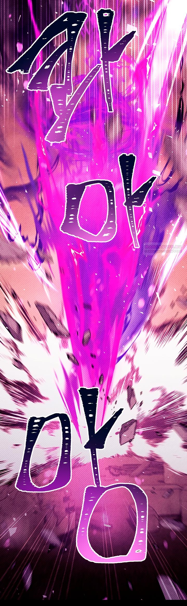 Манга Инструкция по перерождению - Глава 178 Страница 74