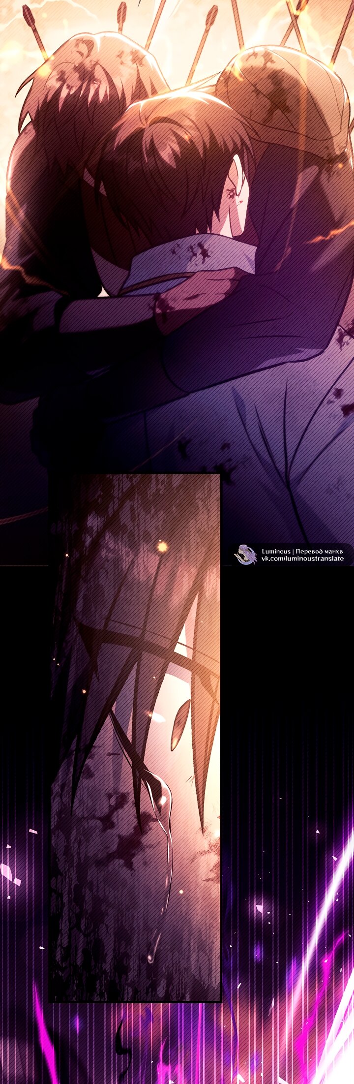 Манга Инструкция по перерождению - Глава 178 Страница 73