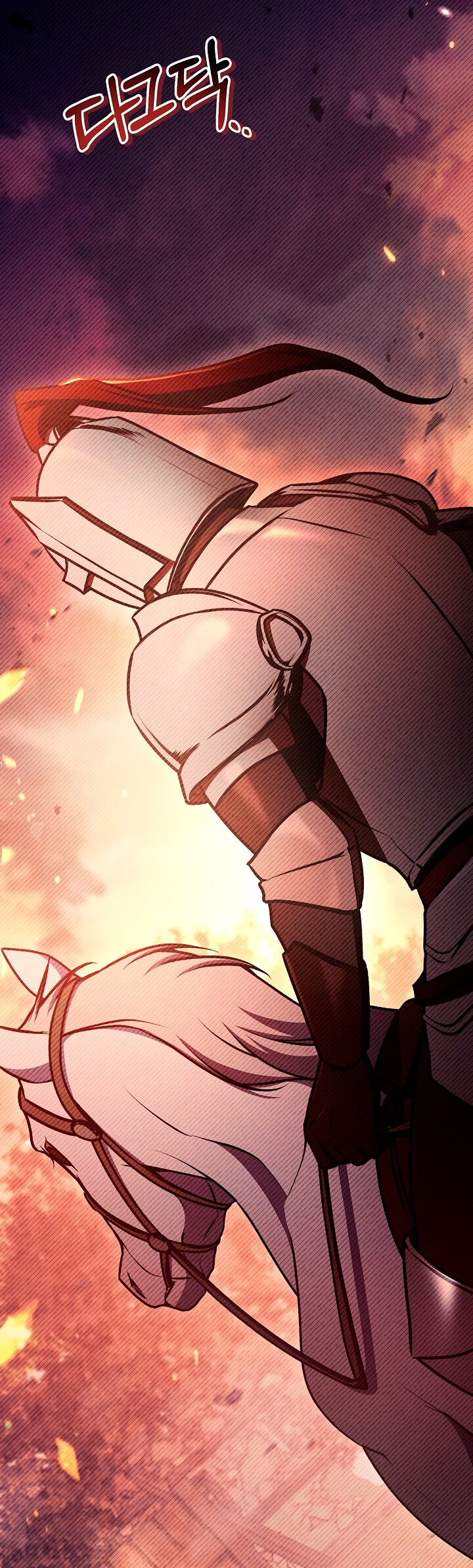 Манга Инструкция по перерождению - Глава 178 Страница 76