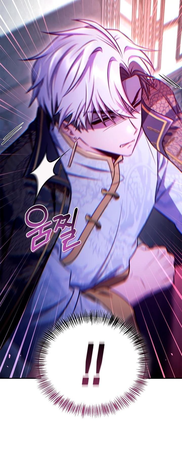 Манга Инструкция по перерождению - Глава 146 Страница 51