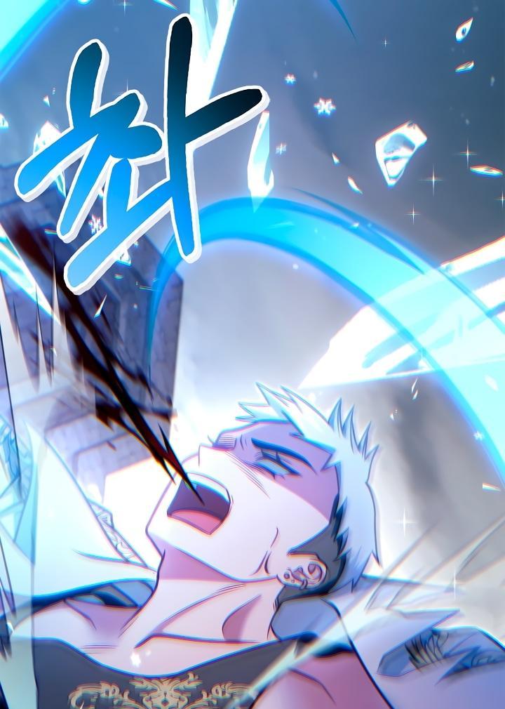 Манга Инструкция по перерождению - Глава 147 Страница 73