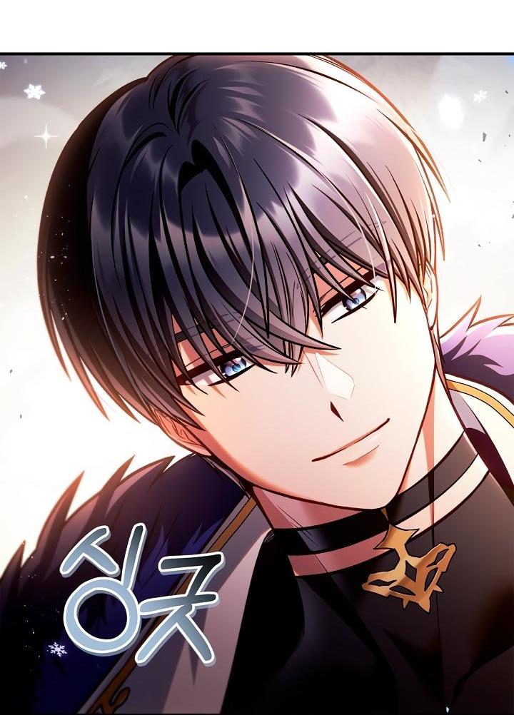 Манга Инструкция по перерождению - Глава 147 Страница 21