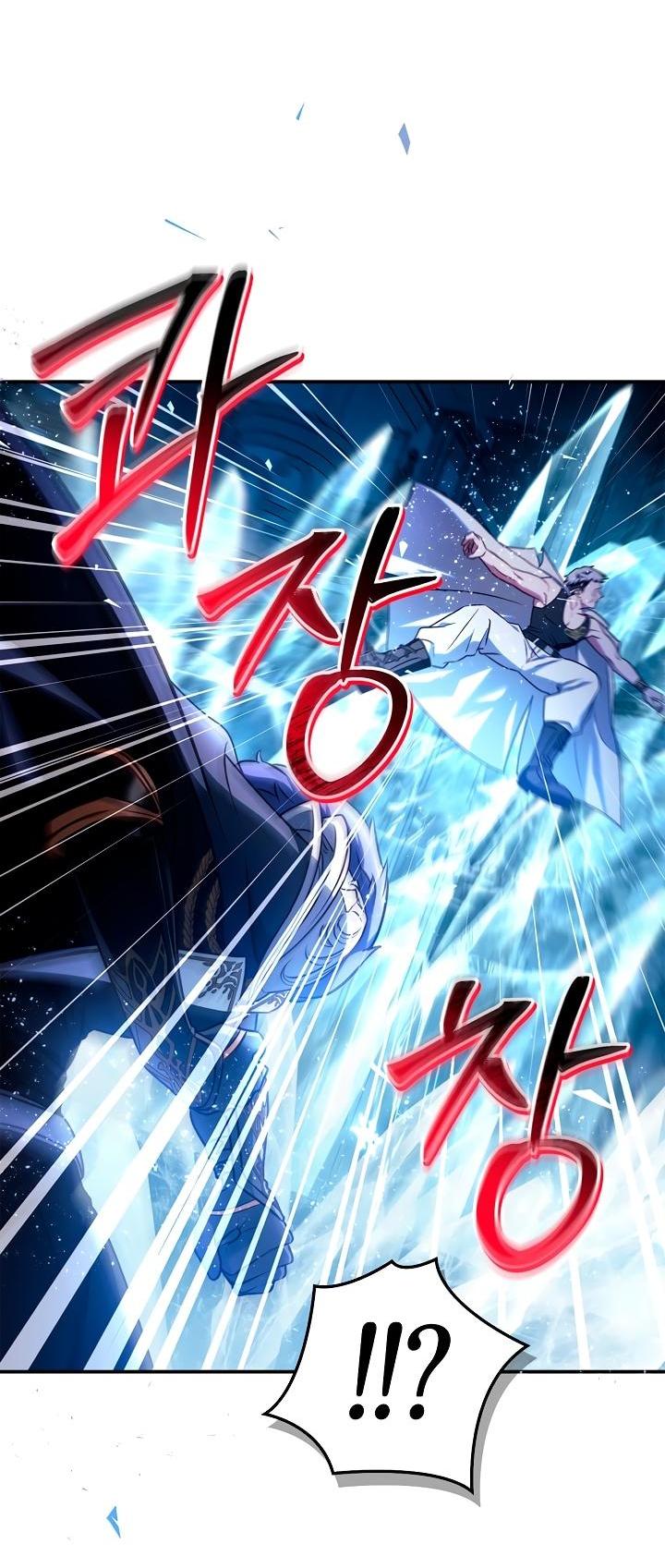 Манга Инструкция по перерождению - Глава 147 Страница 17