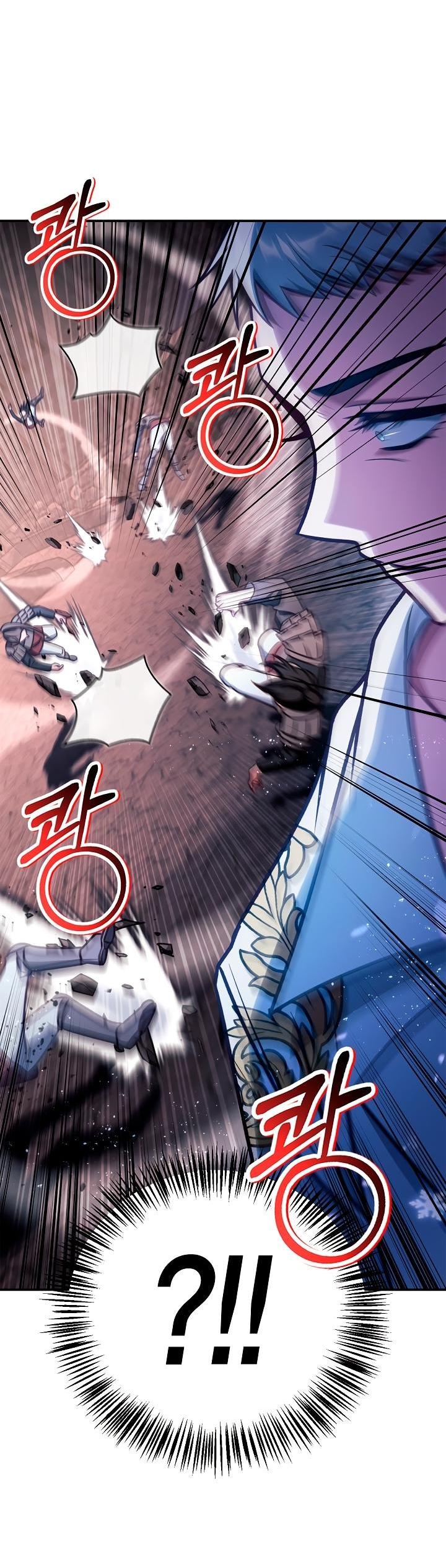 Манга Инструкция по перерождению - Глава 147 Страница 71