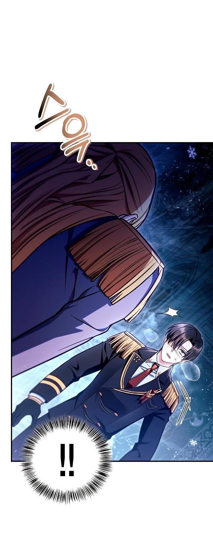 Манга Инструкция по перерождению - Глава 147 Страница 6